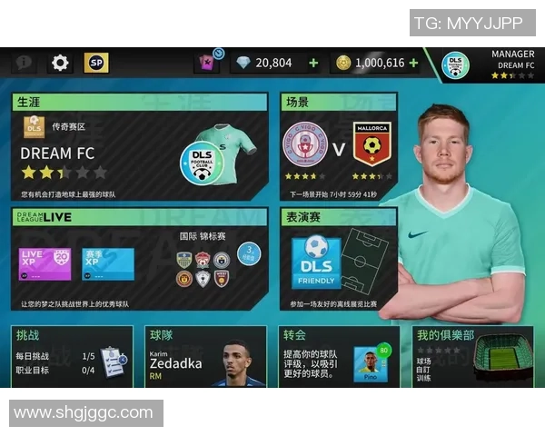 探索梦幻足球联盟2017球员属性的深度解析与实战应用技巧